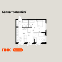 Планировка двухкомнатной(квартира) площадью 55.8 квадратных метров в “ЖК Кронштадтский 9”