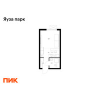 Планировка студии(квартира) площадью 20.9 квадратных метров в “ЖК Яуза Парк (Мытищи)”
