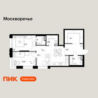Планировка двухкомнатной(квартира) площадью 67.7 квадратных метров в “ЖК Москворечье”