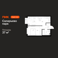 Планировка однокомнатной(квартира) площадью 37 квадратных метров в “ЖК Саларьево парк”