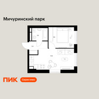 Планировка однокомнатной(квартира) площадью 32.5 квадратных метров в “ЖК Мичуринский Парк”