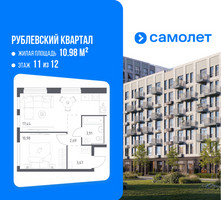 Планировка однокомнатной(квартира) площадью 38.69 квадратных метров в “ЖК Рублевский Квартал”