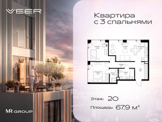 Планировка трехкомнатной(квартира) площадью 67.9 квадратных метров в “ЖК Veer (Веер)”