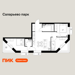 Планировка трехкомнатной(квартира) площадью 62.5 квадратных метров в ЖК “ЖК Саларьево парк”