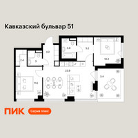 Планировка двухкомнатной(квартира) площадью 67.7 квадратных метров в “ЖК Кавказский бульвар 51”
