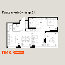 Планировка двухкомнатной(квартира) площадью 67.7 квадратных метров в ЖК “ЖК Кавказский бульвар 51”
