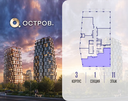 Планировка 4+ комнатной(квартира) площадью 126.92 квадратных метров в “ЖК Остров”