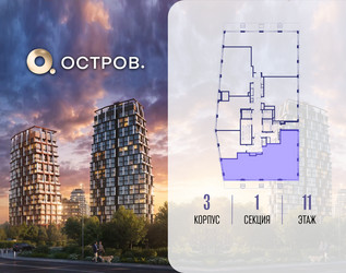 Планировка 4+ комнатной(квартира) площадью 126.92 квадратных метров в ЖК “ЖК Остров”