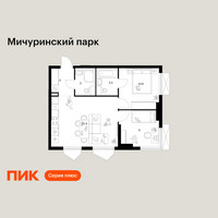 Планировка двухкомнатной(квартира) площадью 52.7 квадратных метров в “ЖК Мичуринский Парк”