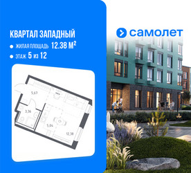 Планировка студии(квартира) площадью 26.45 квадратных метров в ЖК “ЖК Квартал Западный”