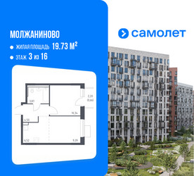 Планировка однокомнатной(квартира) площадью 35.28 квадратных метров в ЖК “ЖК Молжаниново”