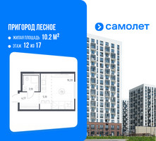 Планировка студии(квартира) площадью 22.57 квадратных метров в “ЖК Пригород Лесное”