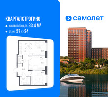 Планировка двухкомнатной(квартира) площадью 55.01 квадратных метров в “ЖК Квартал Строгино”