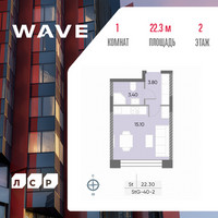 Планировка студии(квартира) площадью 22.3 квадратных метров в “ЖК Вейв”