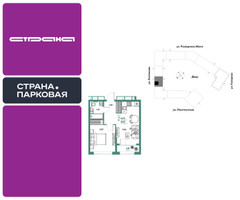 Планировка двухкомнатной(квартира) площадью 40.78 квадратных метров в “ЖК Страна.Парковая”