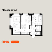 Планировка двухкомнатной(квартира) площадью 52.9 квадратных метров в “ЖК Москворечье”