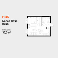 Планировка однокомнатной(квартира) площадью 37.3 квадратных метров в “ЖК Белая Дача парк”