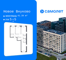 Планировка трехкомнатной(квартира) площадью 78.6 квадратных метров в “ЖК Новое Внуково”