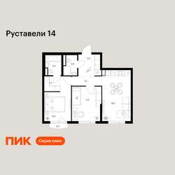 Планировка двухкомнатной(квартира) площадью 55.8 квадратных метров в ЖК “ЖК Руставели 14”