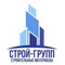 Застройщик Стройгрупп