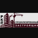 Застройщик СЗ РКП