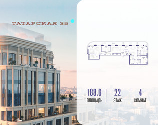 Планировка 4+ комнатной(квартира) площадью 188.6 квадратных метров в ЖК “ЖК Татарская 35”