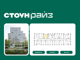 Планировка студии(квартира) площадью 38.4 квадратных метров в ЖК “ЖК СТОУН Райз”