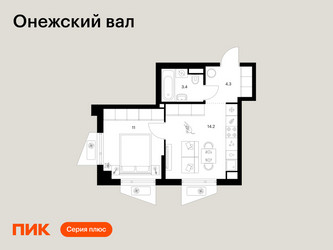 Планировка однокомнатной(квартира) площадью 32.9 квадратных метров в ЖК “ЖК Онежский вал”