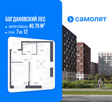 Планировка однокомнатной(квартира) площадью 40.79 квадратных метров в “ЖК Богдановский Лес”