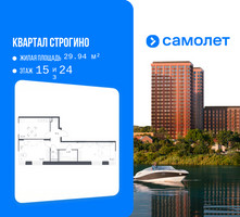 Планировка двухкомнатной(квартира) площадью 58.88 квадратных метров в “ЖК Квартал Строгино”