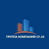 Застройщик СУ-10