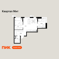 Планировка двухкомнатной(квартира) площадью 51.36 квадратных метров в ЖК “Квартал Мит”