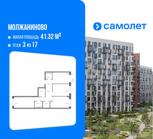 Планировка трехкомнатной(квартира) площадью 79.12 квадратных метров в “ЖК Молжаниново”