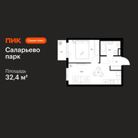 Планировка однокомнатной(квартира) площадью 32.4 квадратных метров в “ЖК Саларьево парк”