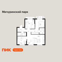 Планировка трехкомнатной(квартира) площадью 68.2 квадратных метров в “ЖК Мичуринский Парк”