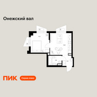 Планировка однокомнатной(квартира) площадью 33 квадратных метров в “ЖК Онежский вал”