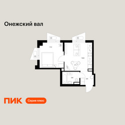 Планировка однокомнатной(квартира) площадью 33 квадратных метров в ЖК “ЖК Онежский вал”