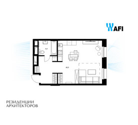 Планировка однокомнатной(апартаменты) площадью 45.3 квадратных метров в ЖК “ЖК Резиденции Архитекторов”