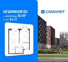 Планировка однокомнатной(квартира) площадью 39.3 квадратных метров в “ЖК Богдановский Лес”