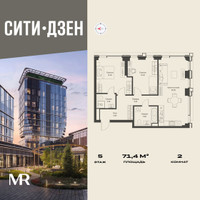 Планировка двухкомнатной(квартира) площадью 71.4 квадратных метров в “Мультиквартал СИТИДЗЕН”