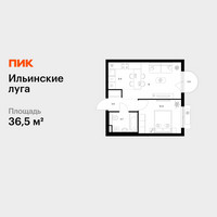 Планировка однокомнатной(квартира) площадью 36.5 квадратных метров в “ЖК Ильинские луга”
