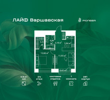 Планировка однокомнатной(квартира) площадью 43.41 квадратных метров в “Жилой квартал Лайф Варшавская”