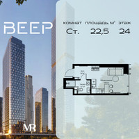 Планировка студии(квартира) площадью 22.5 квадратных метров в “ЖК Веер”