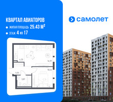 Планировка однокомнатной(квартира) площадью 38.27 квадратных метров в “ЖК Квартал Авиаторов”