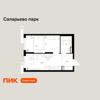 Планировка однокомнатной(квартира) площадью 34.3 квадратных метров в “ЖК Саларьево парк”