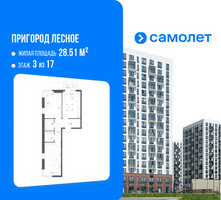 Планировка двухкомнатной(квартира) площадью 57.86 квадратных метров в “ЖК Пригород Лесное”