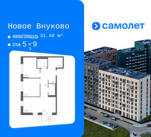 Планировка двухкомнатной(квартира) площадью 62.65 квадратных метров в “ЖК Новое Внуково”