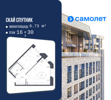 Планировка однокомнатной(апартаменты) площадью 50.56 квадратных метров в “ЖК Скай Спутник”