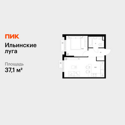 Планировка однокомнатной(квартира) площадью 37.1 квадратных метров в ЖК “ЖК Ильинские луга”