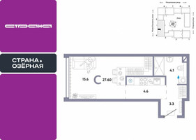 Планировка студии(квартира) площадью 27.6 квадратных метров в “ЖК Страна Озерная”